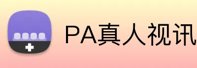PA真人视讯 Logo